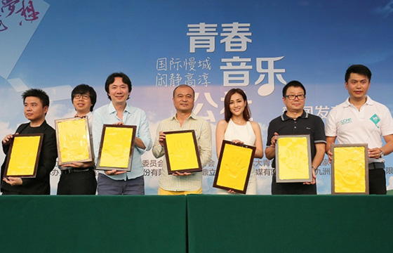 大乐节亮相江苏 欲打造国际慢城青春音乐公社