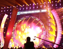 大乐节昆明站启程 点燃"春城"立冬狂欢夜