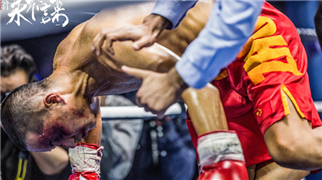 《我们永不言弃》曝预告片