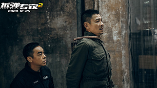 《拆弹专家2》刘德华穿40公斤拆弹服