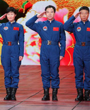 航天员集体亮相