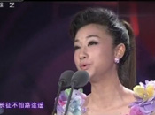 方晶晶演唱《情深谊长》