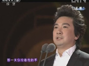 郝幸娃《把一切献给党》