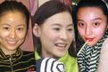 女星素颜照曝光 卸妆后美丑“真相大白”