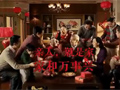 央视羊年春晚主题宣传片《家和万事兴》