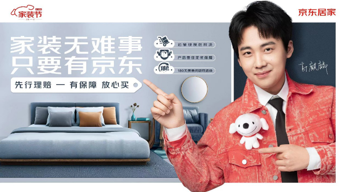 王岐山反腐座谈会禁念稿 财产公开成会场焦点_苏州会场_居家会场