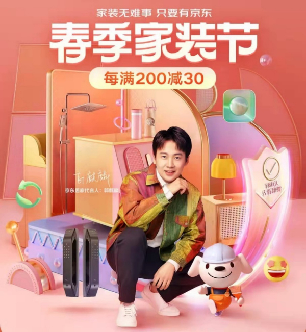 居家会场_苏州会场_王岐山反腐座谈会禁念稿 财产公开成会场焦点