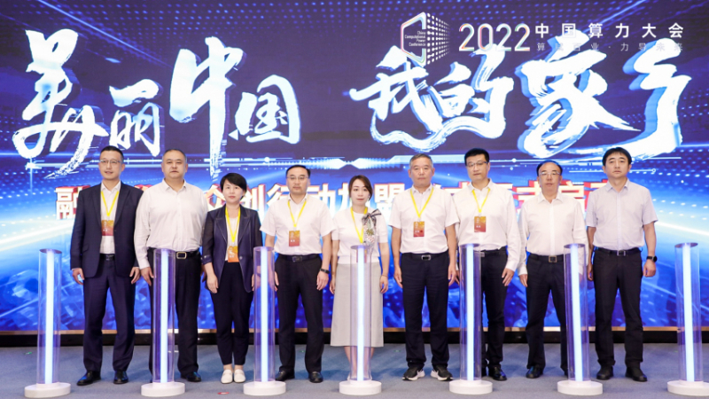 “美丽中国·我的家乡”融媒作品众创行动加盟仪式在济南举行