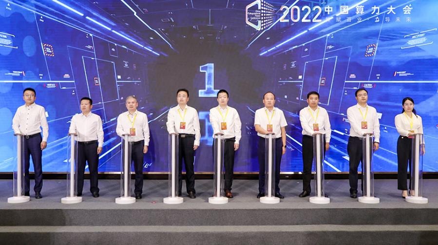 新华社国重融媒视频智慧联播网发布