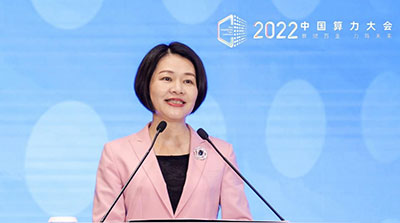 徐姗娜：锻造战略科技力量 赋能深度融合发展