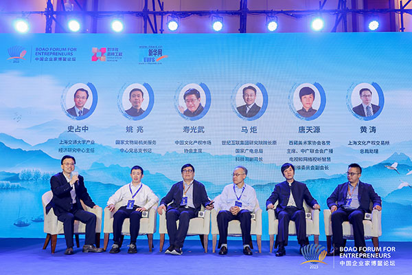 2023中国文化经济发展论坛在海南博鳌成功举办