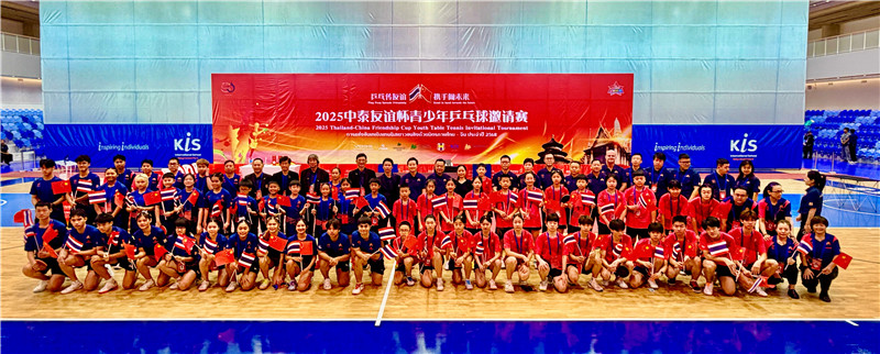 中泰选手合影留念。主办方供图