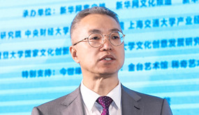 &ldquo;中国文化产业高质量发展指数（2020）&rdquo;发布