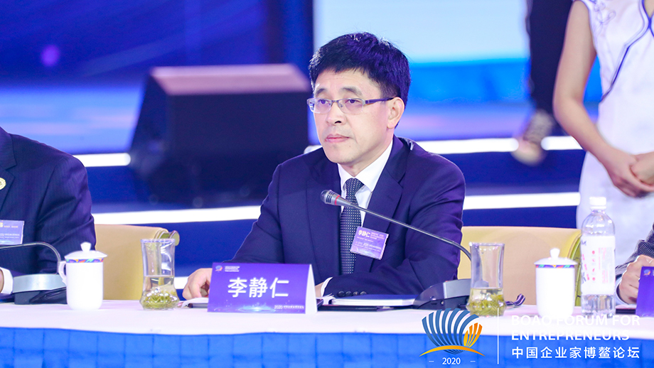 茅台集团李静仁：融入新发展格局需要弘扬创业精神、创新精神