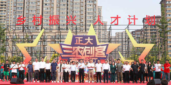 《正大三农创客英雄汇》第四季举行中部赛区创客选拔 《正大三农创客英雄汇》第四季举行中部赛区创客选拔