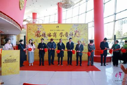 第二届国粹国妆品牌非遗文化论坛在京举办
