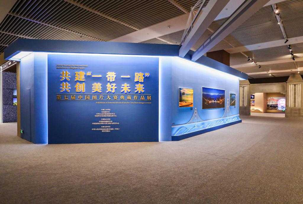 第七届中国图片大赛典藏作品展在中国国家博物馆开幕