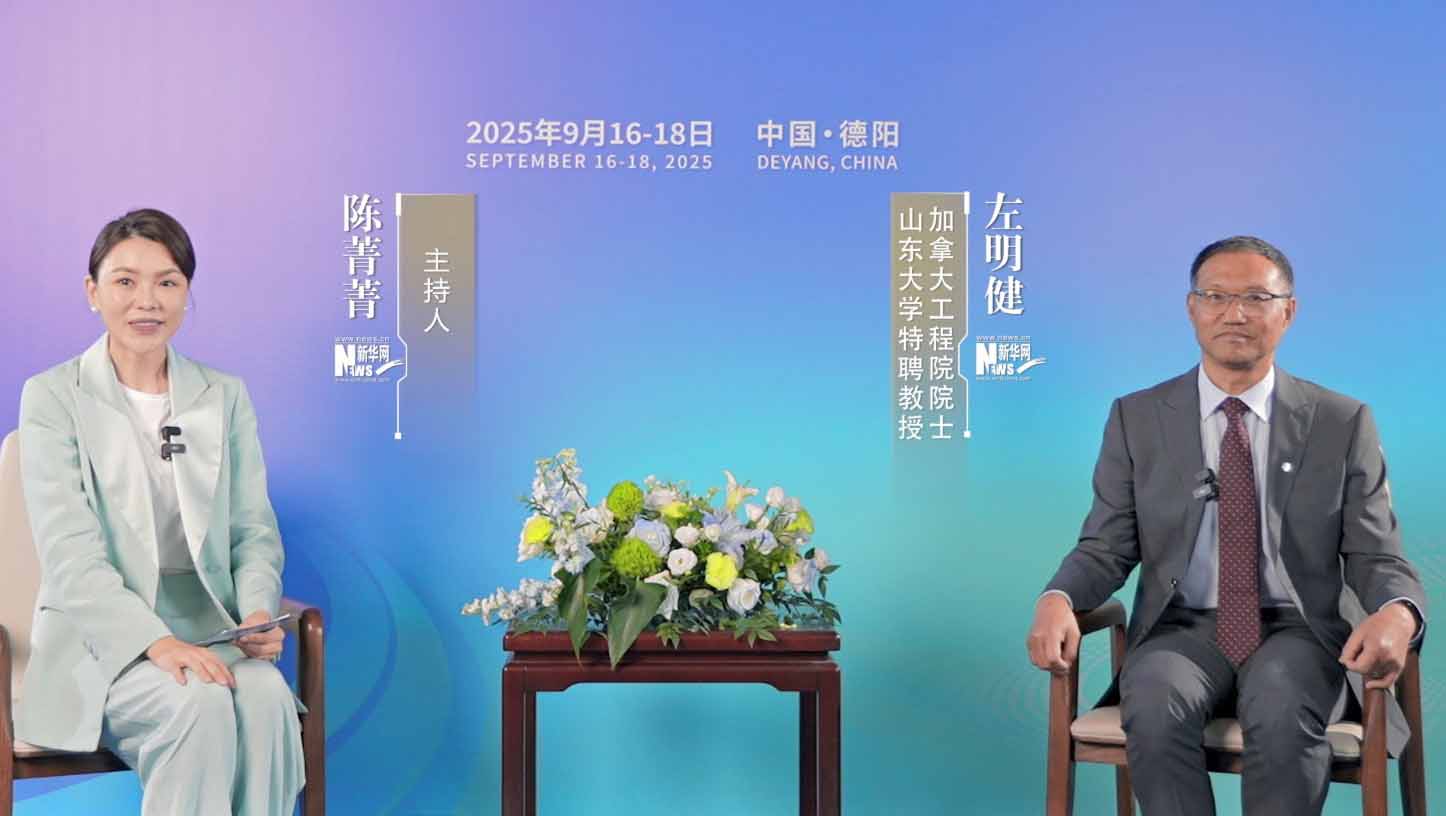 左明健:智能化设计、制造、运维“三位一体”驱动清洁能源装备高质量发展