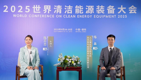 韩鑫:通过“链式”转型,推动德阳“智改数转”