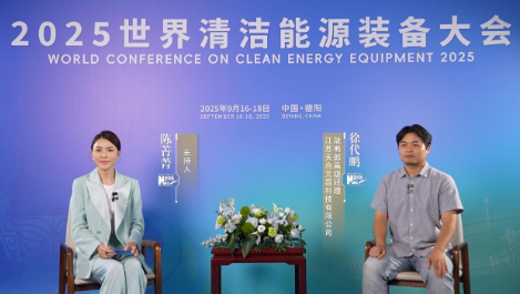 徐代鹏:践行“双碳”承诺,以“三手抓”布局引领未来