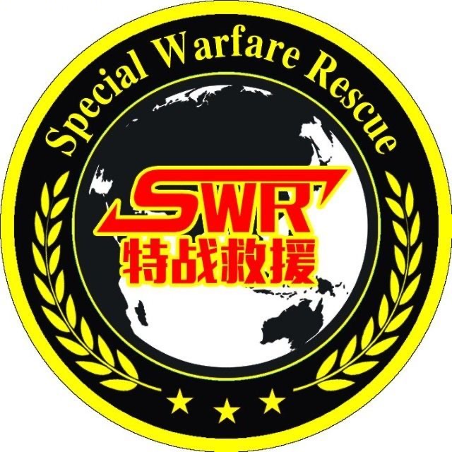 淄博市特战救援队