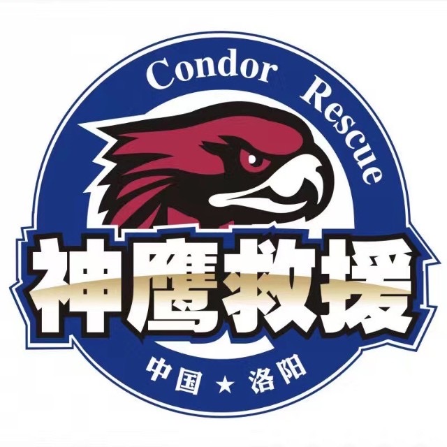 伊川县神鹰救援队