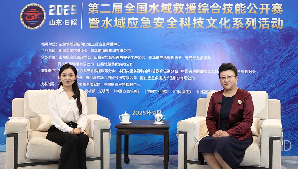 海丽雅集团董事长张旭明：积极履行企业社会责任 推动水域安全事业发展