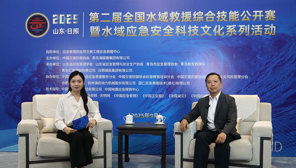 中国灾害防御协会副会长陈小军：以赛促训，以训备战，强化防灾减灾救灾的实战能力