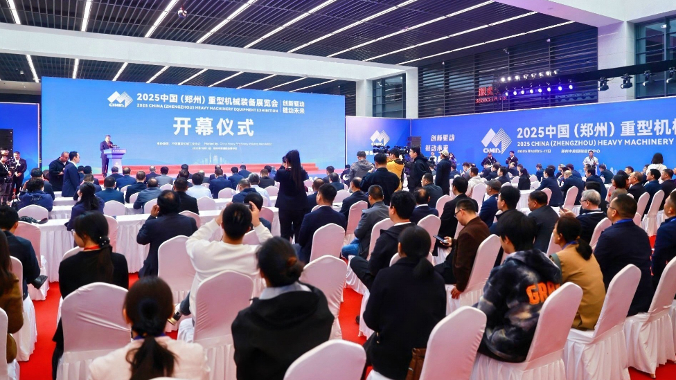 2025中国（郑州）重型机械装备展览会开幕  展会规模连续两届翻倍