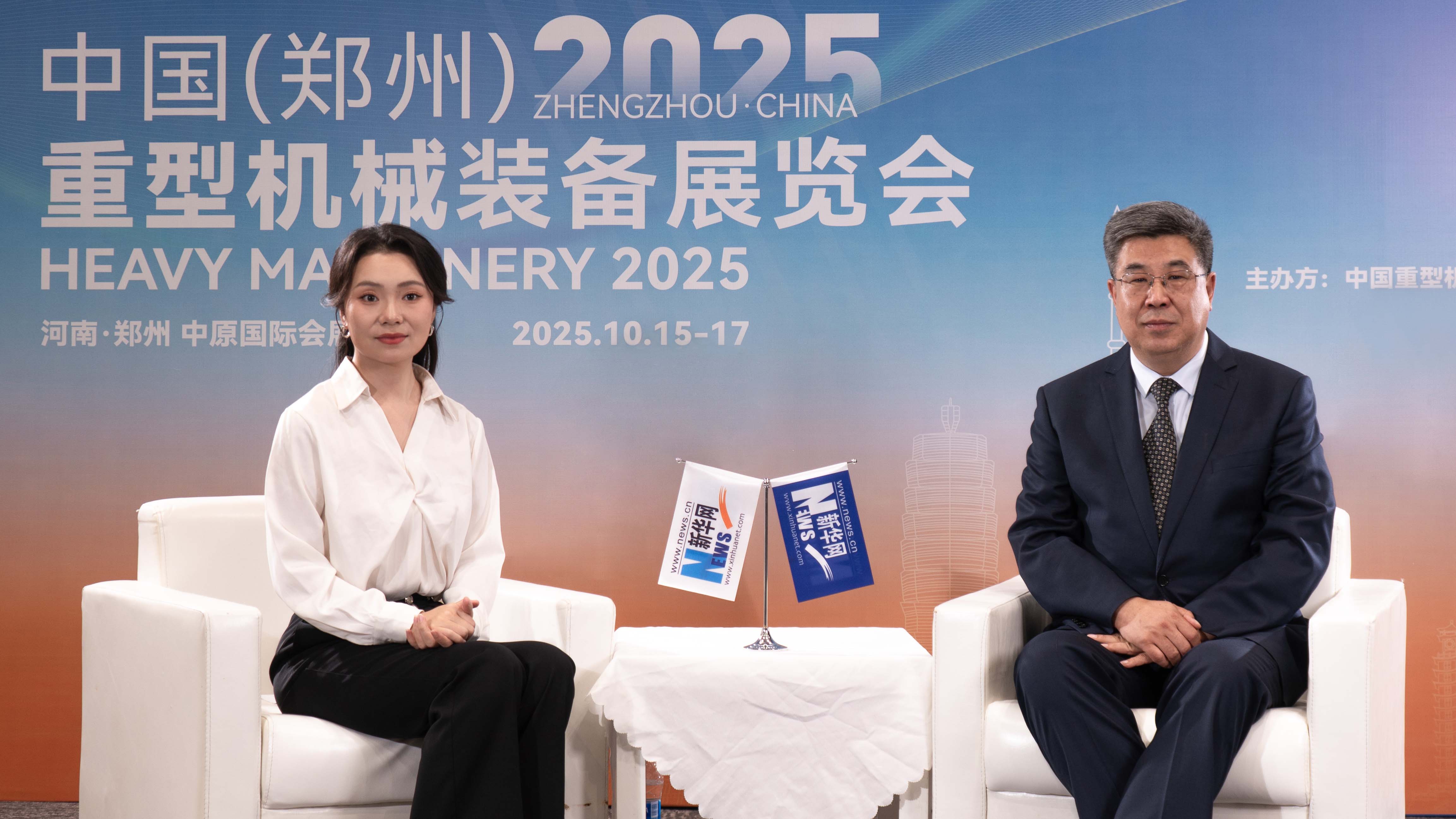 中国重型机械工业协会唐超：围绕服务国家战略所需，推动重机行业科技创新、自立自强