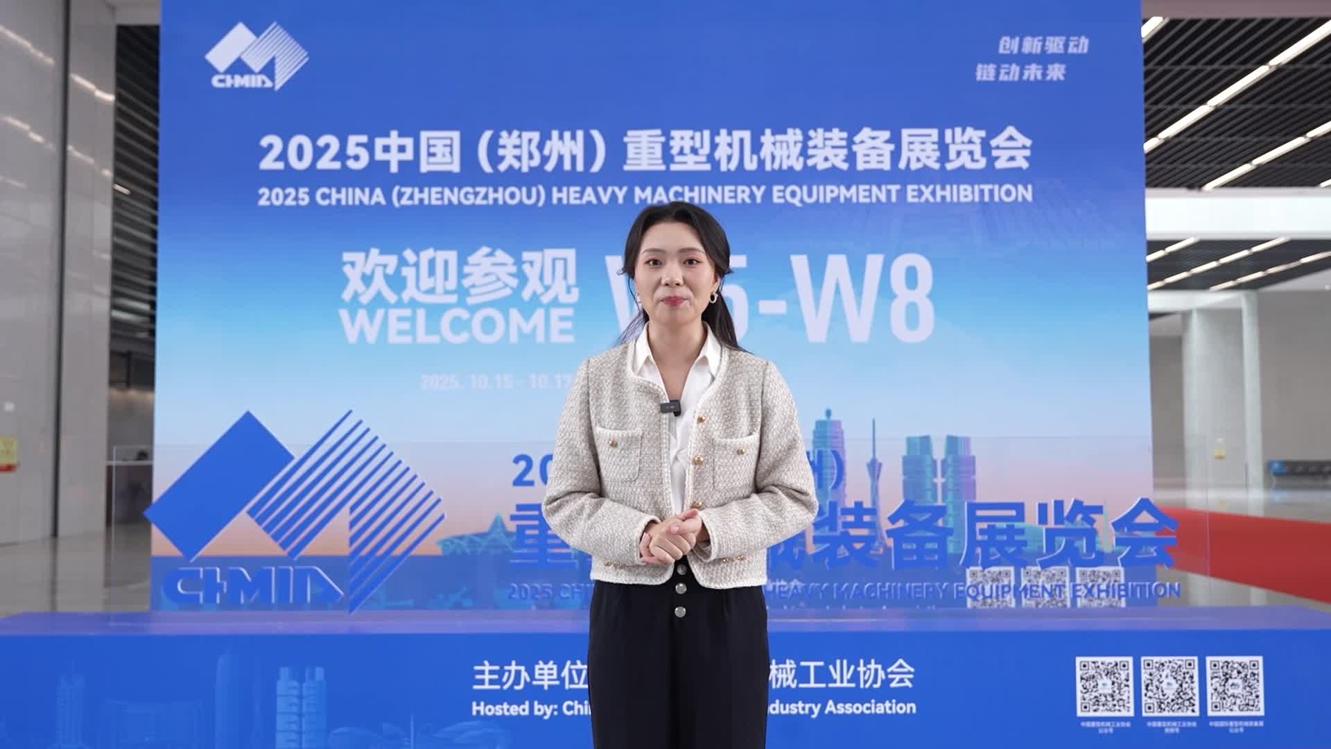 新华探展|从县域方阵到行业全景，带你从重型机械装备展上读懂中国重工的现在与未来