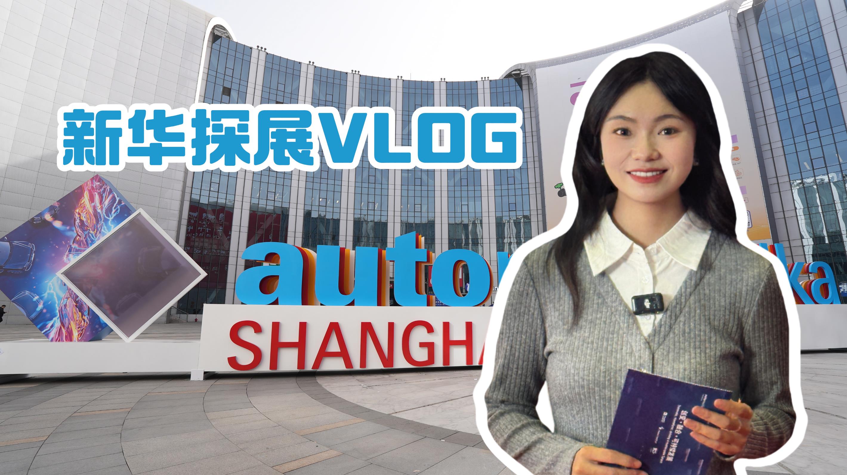 一探究竟|一起来解锁这场国际汽车后市场展的前沿新品