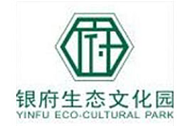 银府生态文化园