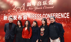中國愛樂樂團將以紅色經典奏響2021新年音樂會