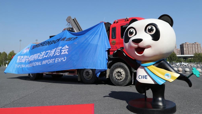 第四届进博会首批展品抵达