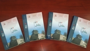 《中国国家人文地理》从书山西省首部城市分卷&mdash;&mdash;《中国国家人文地理&middot;晋中》出版发行