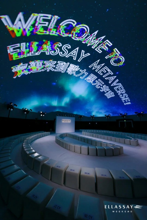 新科技为时尚赋能 探索服装时尚新坐标