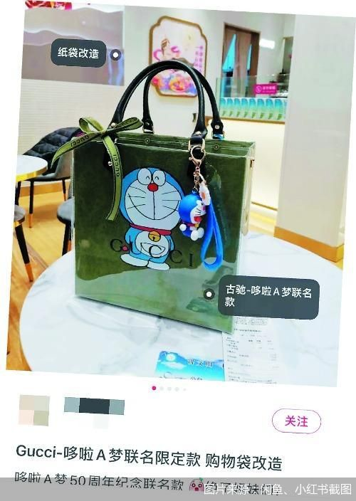 图片来源：闲鱼、小红书截图