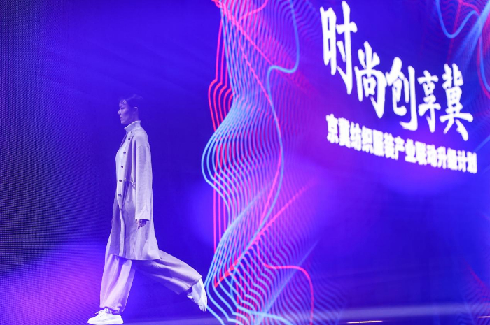 绽放光芒全新起航 北京时装周“潮向未来”