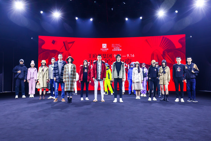 绽放光芒全新起航 北京时装周“潮向未来”