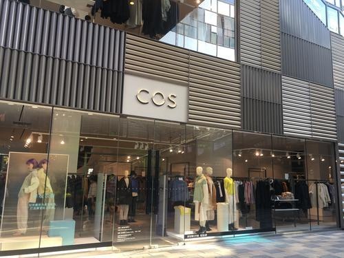 COS中国首店关闭 快时尚品牌“