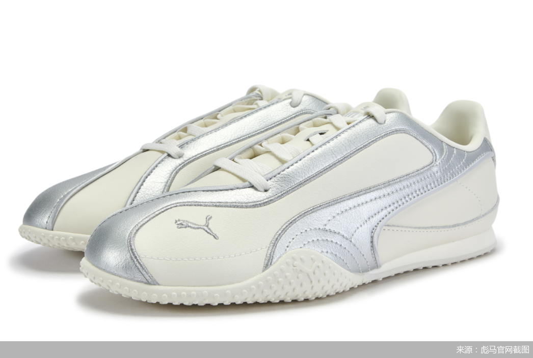 来源：彪马官网截图