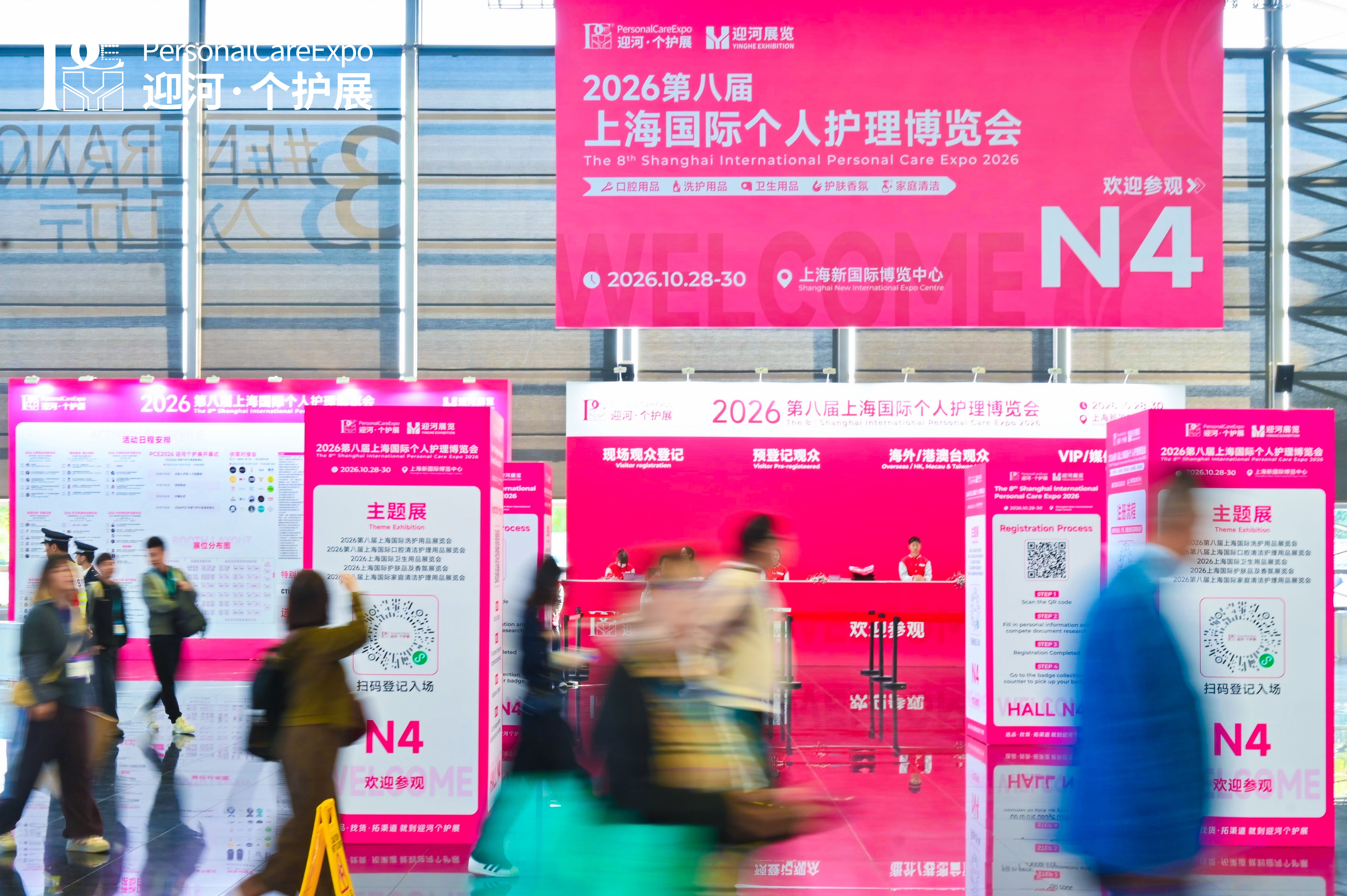 供应链提效、香氛进阶、细分破局 个护家清行业创新加速