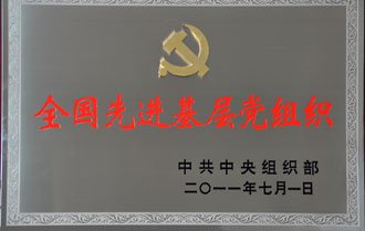 红豆集团：积极锻造&ldquo;红色品格&rdquo;