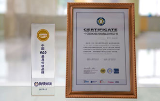 登榜&ldquo;中国500最具价值品牌&rdquo;84位 红豆凭啥？