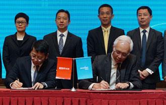 红豆股份与埃森哲携手建设&ldquo;智慧红豆&rdquo;