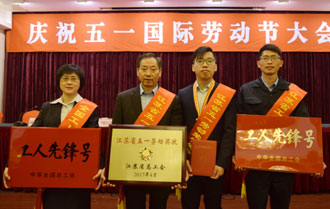 周海江：让现代企业成为劳动者的幸福乐园