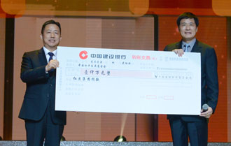 60华诞不忘回馈社会 红豆捐赠1000万元