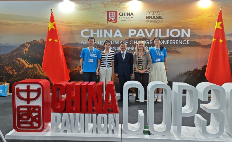 联合国儿童基金会与中国生态环境部在COP30会议期间签署合作谅解备忘录