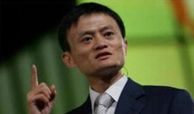 马云：在时代变革面前机会永远是均等的